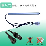 Wardrobe Moisture-Proof Tube Dehumidification Tube Heating Tube Drying Rod Electric Heating Tube Pia