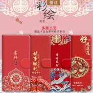 Auspicious Ancient Style Leather Case Suitable for OPPO Reno 7 Lite 8 Pro 7Z 8Z 8T Good Luck Phone C