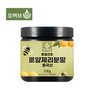 Freeze-dried royal jelly 100g Wangyu royal jelly royal jelly powder