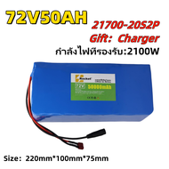 BMS แบตเตอรี่ battery rechargeble 18650 72V 20000mAh 30000mAh 50000mAh (แถม adapter)