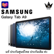 แท็ปเล็ต โทรได้ Samsung Galaxy Tab A9 LTE สินค้ามือ 1 เครื่องศูนย์ไทย รับประกันศูนย์ไทย