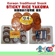 [K-Tradition]  Yakgwa Korean Traditional Market Snack Sticky Rice YAKGWA