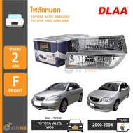 DLAA ไฟตัดหมอก ไฟสปอร์ตไลท์ TOYOTA ALTIS ปี 2001-2003 VIOS ปี 2003-2004 (TY060W)