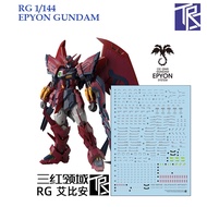 [TRS] TR019 RG 1/144 EPYON GUNDAM  WATER SLIDE DECAL