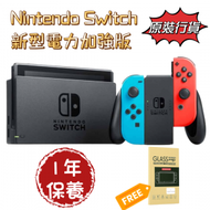 任天堂 - [香港行貨] Switch 新型電力加強版 任天堂 Switch 遊戲主機 紅藍色