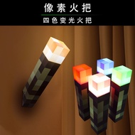 Minecraft Game Peripheral Torch Lamp Glowing Wall-Mountable Torch Ore Color-Changing Potion Bottle N
