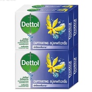 Dettol สบู่ เดทตอล สบู่ก้อน 60g 1 แพ็ค แอนตี้แบคทีเรีย ปกป้องกลิ่นกาย สบู่ก้อนแอนตี้แบคทีเรีย 99.99%