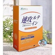 Japan MEDFine Crystal Bright Quick Attack Lutein Comfortable Capsules 30 Capsules/Box
