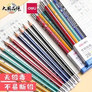 luna colour pencil colour pencil set Deli 33431 Color Pen Holder 2B/HB Pencil Student Dedicated Prim