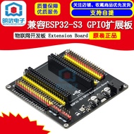 IoT Development Board ESP32 Compatible ESP32-S3 Expansion Board GPIO Expansion Board