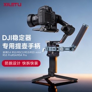 Xiletu Quick-loading Lifting Pot Suitable for DJI Stabilizer RS3/RS3 mini/RS3 PRO/RS4/RS4 PRO