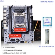เมนบอร์ด X99 qiyida ชุดคิท LGA 2011-3 Xeon E5 2640 V4 CPU DDR4 16GB PC4 REG หน่วยความจำ ECC NVMe M.2