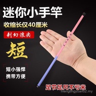 Small Fishing Rod Hand Rod Ultra-Short Shrimp Rod Crucian Carp Fishing Rod Small Objects Children's 