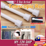Telescopic Pole Doorcurtain Rod Curtain Rods Multifunctional Adjustable Bathroom Shower Voile Extendable Tensionch伸缩杆