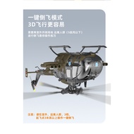[Six-Way Single Propeller No Side Wing] C180 Like Real Version Helicopter BO105 Optical Flow Positio