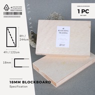 18mm Block Board (4ft x 8ft) DIY board sheet | timber panel wood | plain plywood | Papan Perabot | P