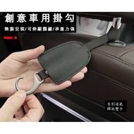 [Golden Car House] Car Hook Car Hook Car Hook Car Hook Seat Back Hook Car Hook Interior Hook Car Hoo