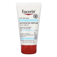 ของแท้ Eucerin Advanced Repair Hand Cream 78g ครีมบำรุงมือ และ Advanced Repair Foot Cream 85g ครีมบ