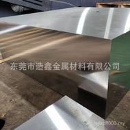 Light Board sus440csus440c Sheet Material Welcome Pick-up Factory Stainless Steel Plate Fine 440c Hu
