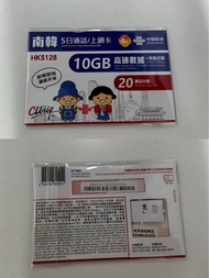 ‼️10GB 韓國數據卡 6月尾到期  Korea SIM Card Expiring in June