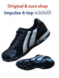 รองเท้าฟุตซอล pan impulse 6 top หนังจิงโจ้