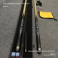 Leopard Pass Eight-in-One Rod Dragon Wild Black Rod Taiwan Chinese Barrel Rod Natural Small Head Clu