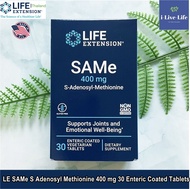 ผลิตภัณฑ์เสริมอาหาร เอส อะดีโนซิล เมไทโอนีน SAMe S-Adenosyl-Methionine 400 mg 30 Enteric Coated Tabl