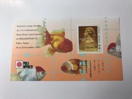 1991年香港郵政日本東京香港參展紀念通用郵票小型張第2號全品（背面有輕微黃兩點見附圖）