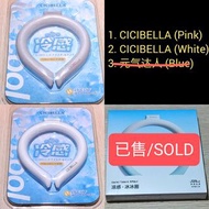 CICIBELLA 冰凉圈 (送 CICIBELLA 3D 口罩 隨機色 10 個) / 元气达人 涼感 • 冰冰圈 / CICIBELLA Cooling Ring (free CICIBELLA 3D mask, 10pcs random colors) /  Genki Talent Ice Neck Ring