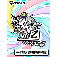 OGKILS OGKILS Badminton Racket Hand Glue Sweat-Absorbent Tape Dry Sticky Tennis Handle Breathable An