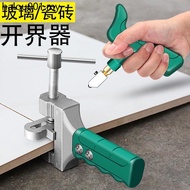 Ceramic Tile Opening Tool Glass Knife Ceramic Tile Knife Rowing Knife Hand-held Ceramic Boundary Ope