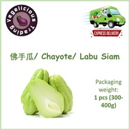 Fresh Chayote / 佛手瓜 / Labu Siam (300g±) 1 pcs Fresh Vegetables