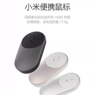 小米滑鼠 鼠標鋁合金外殼（灰黑色）