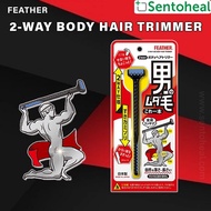 Feather Men 2 Way Body Hair Trimmer - Razor for reducing volume hair