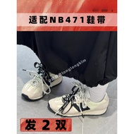 Women’s Two-Color Shoelaces for New Balance 471 Sneakers DIY