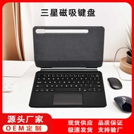 Magic Keyboard Suitable for Samsung Tab 37cm/41cm s7/s8/s9+Tablet Suspended Magnetic Smart Keyboard