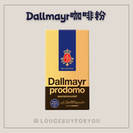 現貨-德國慕尼黑必買 Dallmayr prodomo咖啡粉  