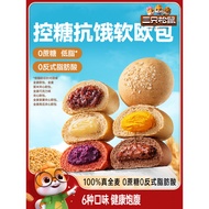 [Hot-selling Recommendation] _ Whole wheat Ou Bao 1,000g 0 sucrose Coarse Grain Sandwich Bread Meal 