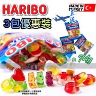 3包優惠裝『德國直送』Haribo Starmix 迷你軟糖 (獨立小包裝x3=74g)  德國製造 橡皮糖  果汁糖(戒指糖/可樂糖/蚯蚓糖）平行進口 款式隨機