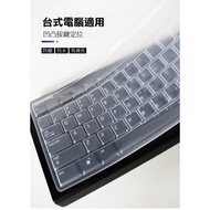 [3C Station] Keyboard Film Anti-Dust Protective Cover Transparent Silicone Waterproof Keyboard Cover