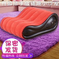 Q-8/Factory Direct Sale Sexy Sofa Pillow New Model S Mat for Sex Bed Sex Chair Inflatable Sofa Coupl