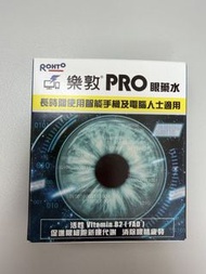 樂敦Pro眼藥水 (有多盒出售)