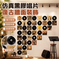 [Simulation Vinyl Record] Eason Chan Lin Poster Vinyl Record Wall Decoration Retro Style Decorative 