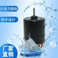 R RS540 DC High Speed High Torque Black Leather Carbon Brush Motorcycle Model RC Climbing Car Off-Ro