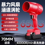Turbo Fan Electric Blower Household Dust Blower Industrial Blower High Power Storm Blower