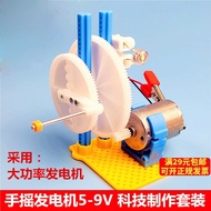 Hand Crank Generator Student Science Experiment DIY Technology Small Production Creative Small Inven