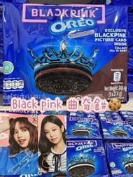 3月尾到3盒起包智能櫃 不設面交✈️泰國直送🥰BLACKPINK X Oreo朱古力夾心餅乾 9條裝 *內附小卡*