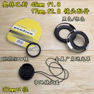 Lens Hood Suitable for Olympus 45mm f1.8 17mm f2.8 Lens+UV Lens+Lens Cap 37mm