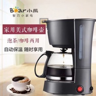 小熊咖啡机 KFJ-403家用全自动咖啡机美式咖啡机滴漏式可泡茶Bear coffee machine KFJ-403 household20260105