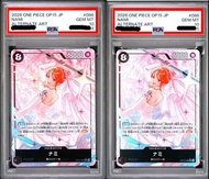 婚妙娜美 (連號) PSA 10 op15-086